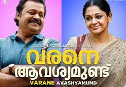 Varane avashyamund full discount movie watch online