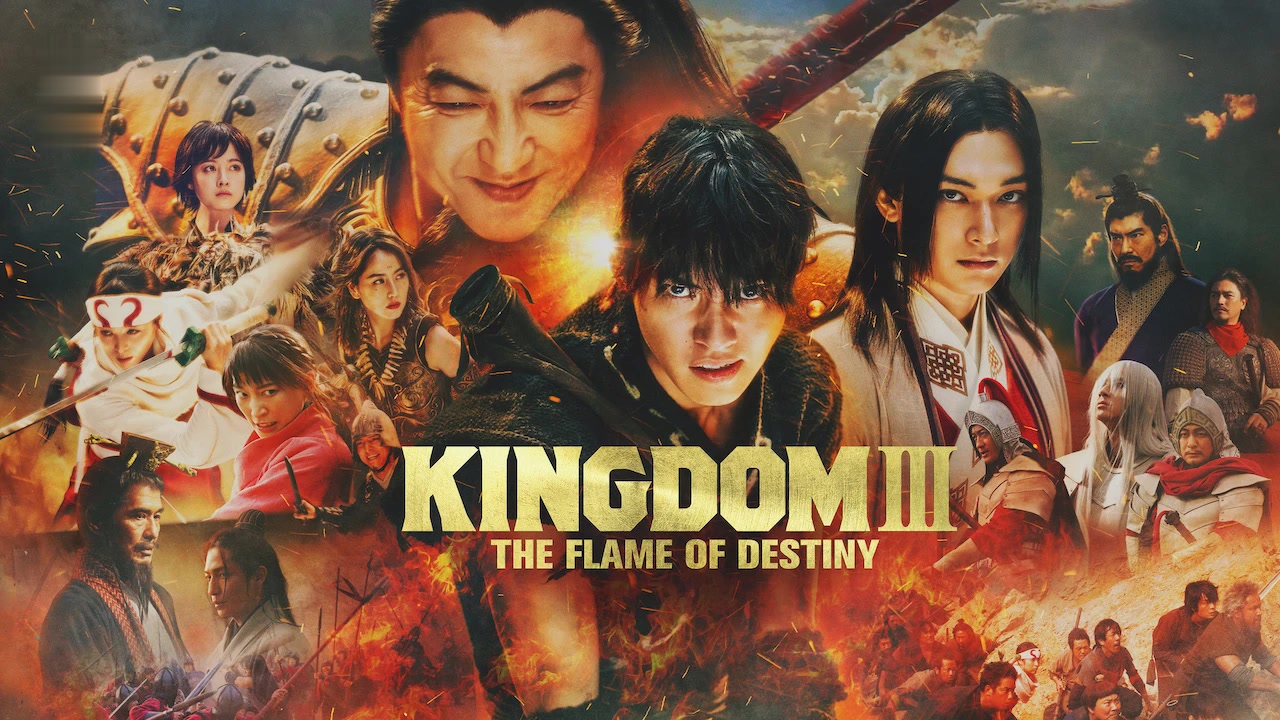 Kingdom 3: The Flame of Destiny